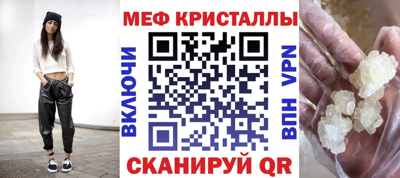 Купить наркотик аптеки Котельнич Alpha PVP Конопля Cocaine
