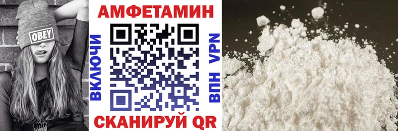 ссылка на мегу ССЫЛКА Котельнич darknet клад цены наркотик АМФ VHQ