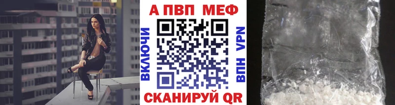 Alpha PVP СК  цена   Котельнич 