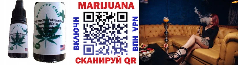 blacksprut ССЫЛКА  Котельнич  Cannafood марихуана 