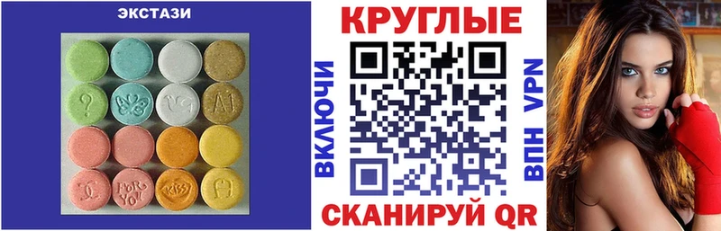 как найти закладки  Котельнич  ЭКСТАЗИ Cube 