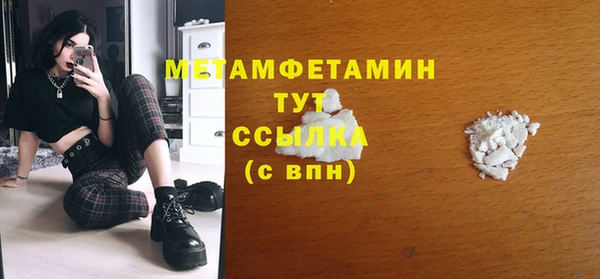 молекула духа Липки