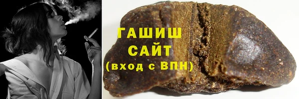трава Бутурлиновка
