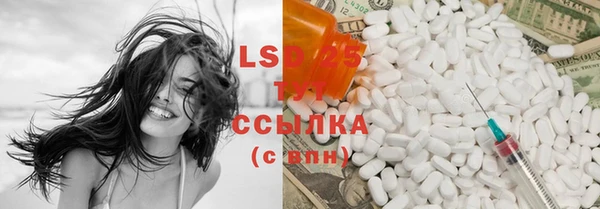 COCAINE Лабытнанги