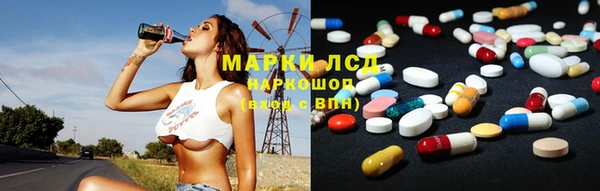 стаф Лагань