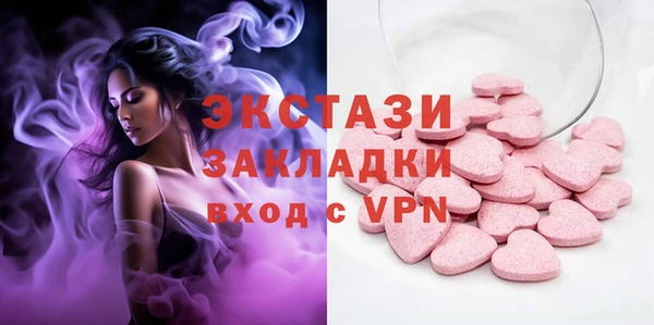 стаф Лагань