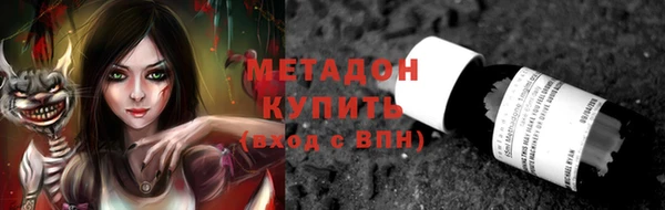 молекула духа Липки