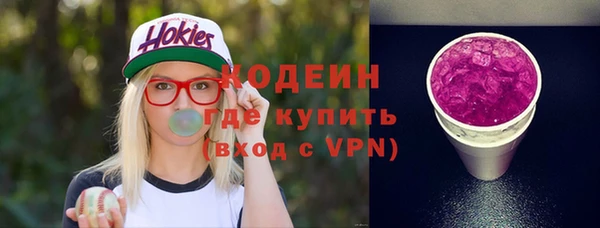 ALPHA PVP Лихославль
