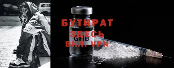 молекула духа Липки
