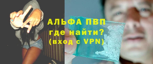 ALPHA PVP Лихославль