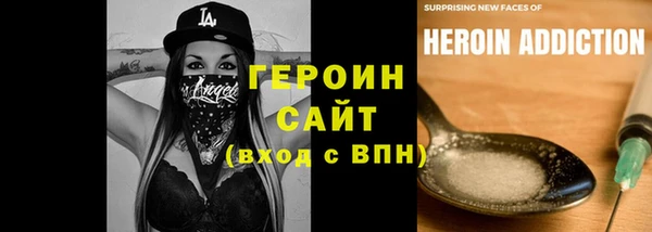 молекула духа Липки
