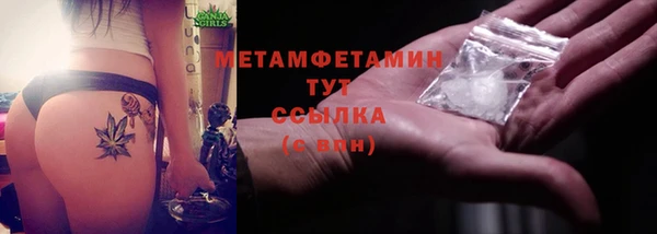 молекула духа Липки