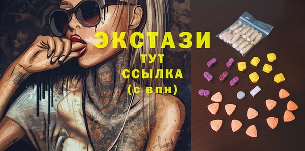 молекула духа Липки