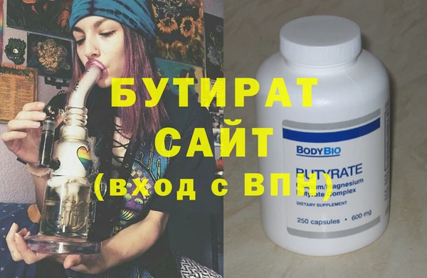 тгк Ладушкин