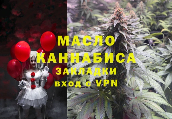ГАЛЛЮЦИНОГЕННЫЕ ГРИБЫ Валдай