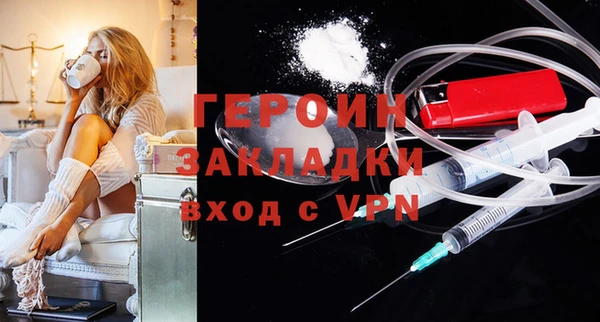 героин Лиски