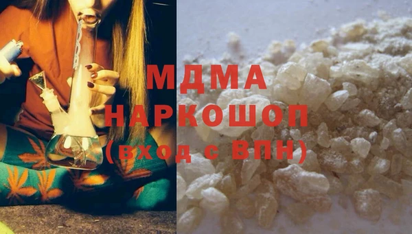 стаф Лагань