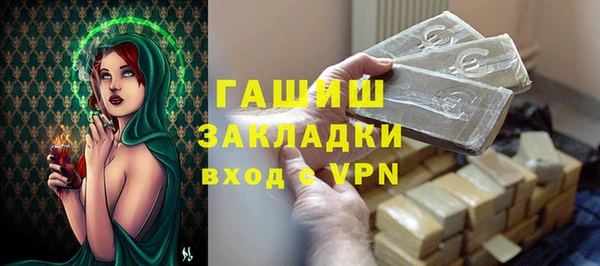 молекула духа Липки