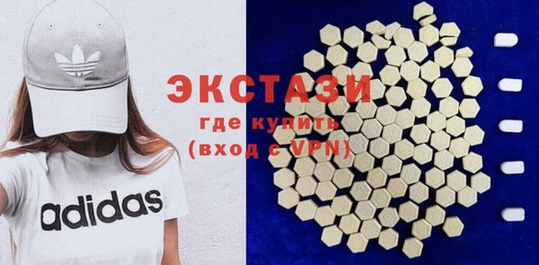 2c-b Валуйки