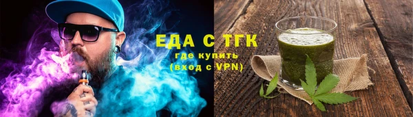 тгк Ладушкин