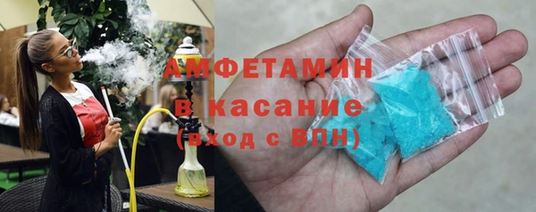 молекула духа Липки
