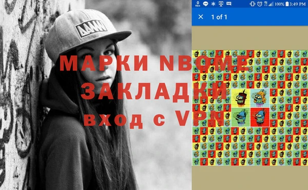 ALPHA PVP Лихославль