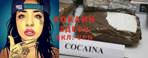 героин Лиски