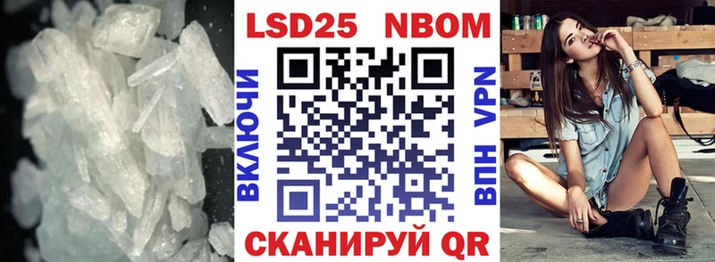 купить наркотик  Котельнич  LSD-25 экстази ecstasy 