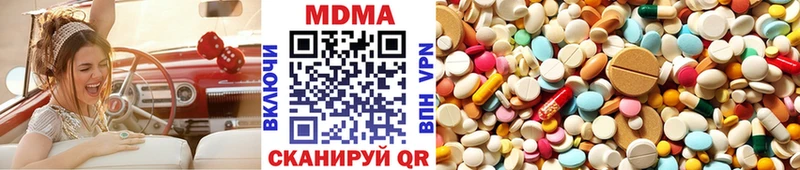 МДМА VHQ  Котельнич 