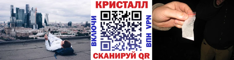 что такое наркотик  Котельнич  МЕГА ONION  Первитин винт 
