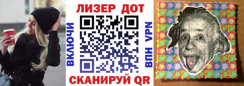 Наркотические марки 1,8мг  наркота  Котельнич 