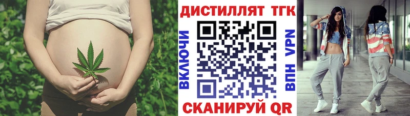 ТГК гашишное масло даркнет сайт Котельнич