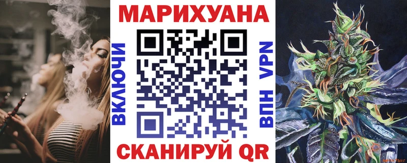 Бошки Шишки марихуана  как найти закладки  Котельнич 